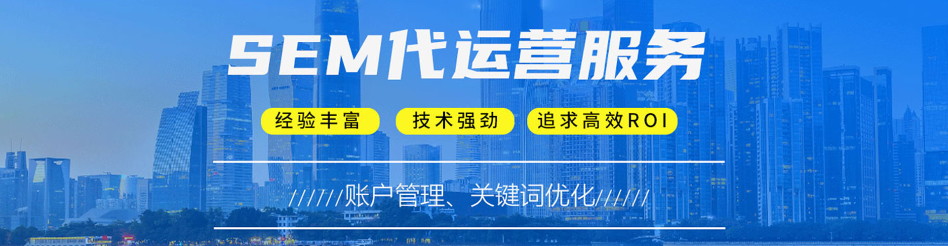 临翔百度广告推广
