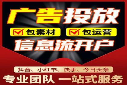 某知名品牌如何利用信息流广告实现营销突破