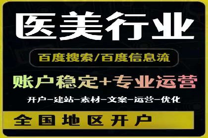 电商SEM推广案例解析