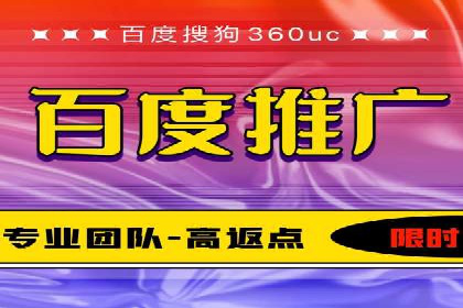 SEM代运营的三大策略：提升广告效果
